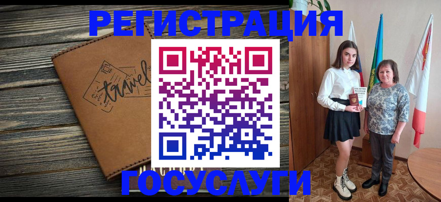 прописка иностранных граждан в Трёхгорном